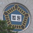 001-법원-001 이미지