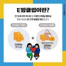 컬럼비아NC