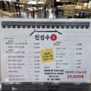 평동하루