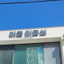 이층미용실 - 구미시 | 이층미용실