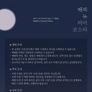 해피빌리 이미지