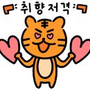 교동청수옥
