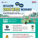 차량등록사업소 이미지