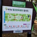 일산문화광장 화장실 이미지