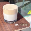 앤디스톤(And this stone)