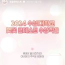 수성대학교 이미지