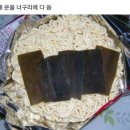 짜짜루 이미지