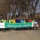 봄bike