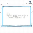 양운중학교 네이버블로그