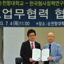 한국정책연구원 이미지