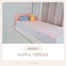 에펙토 | 리바트 커먼베드 슈퍼싱글 서랍형 침대 초등학생 침대로 추천해요 : )