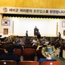 보물섬학교 이미지