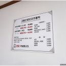 우리생오리 이미지