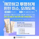 탑연합치과교정과치과의원