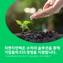지엔지솔루션 네이버블로그