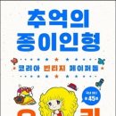 예스대전 이미지