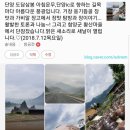 옹기뜸골 이미지