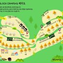 해룡로 | 포천 신상 프리미엄 캠핑장 / 세븐블럭 E6