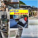 통영우체국 이미지