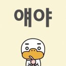 핑크색 양은 매우 드문 0.164%의 확률로 자연적으로 스폰된다