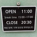 진성하나마트 네이버블로그