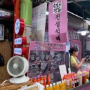 온누리좋은요양병원 이미지