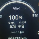 배곧엠플러스정비센터 이미지