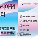 (주)다원코리아 이미지