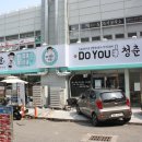 도깨비시장(서부시장앞) 이미지