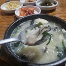 벅수골식당 이미지