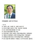 윤판기 하이그라피-뉴스경남 창간 11주년 축서 이미지