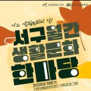 가정생활문화센터 이미지