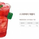 베리의커피 이미지