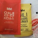 비에이치씨(BHC)부암점