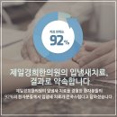 경희제일한의원 이미지