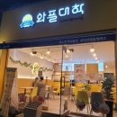 와플대학 익산영등캠퍼스 이미지