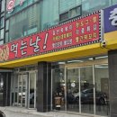 분식먹는날 네이버블로그