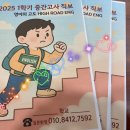영어의고도학원
