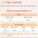 이레몬테소리어린이집