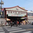 광성시장 이미지