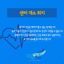 새생명 의료기 네이버블로그