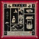 큐온메드(Qonmed) | [강남] 후즈데어 <아야코> 우리 아야코는 사람을 참 좋아하는구나