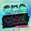 한솔플러스수학부천지사