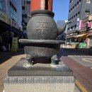 경동한의원 | 서울의 중심 시장, 경동시장 탐방기-3