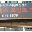 발렌스의원 네이버블로그