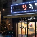 서원동-58 이미지