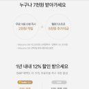 개이득PC 이미지