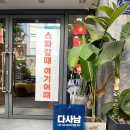 호호캔디핸드페인팅 | 다낭 한시장 스파 친구랑 90분 풀코스로 힐링 다녀온 후기