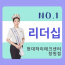현대자동차(주)창원하이테크센터 네이버블로그