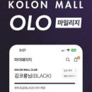 오엘오(OLO)